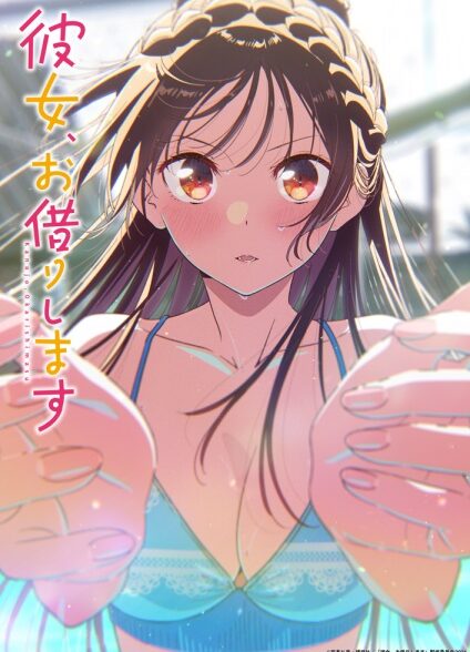 Kanojo, Okarishimasu 5th Season