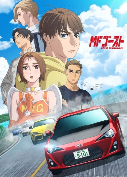 MF Ghost 3rd Season