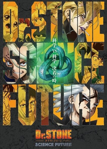 Dr. Stone: Science Future Part 2