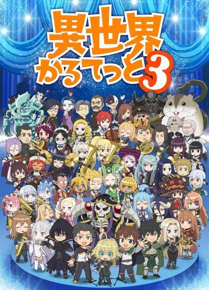 Isekai Quartet 3