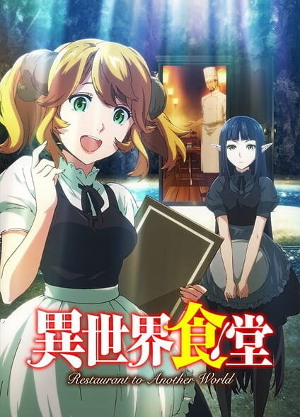 Isekai Shokudou